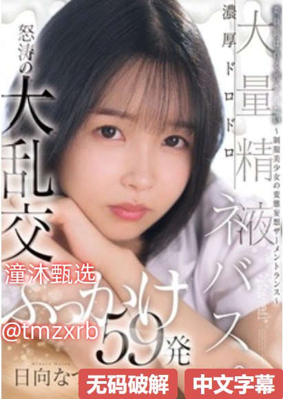 日本啊v在线-无码日本精品xxxxxxxxx,热门推荐高清在线观看
